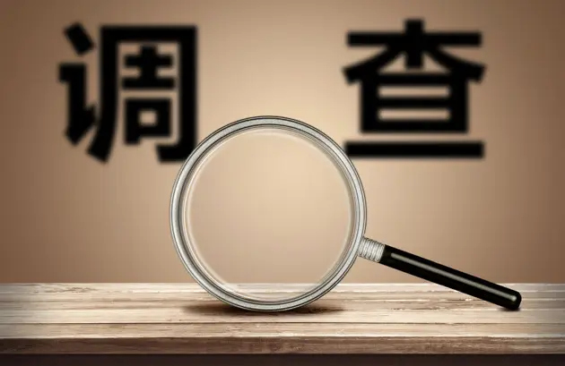 自己调查取证与请佛山侦探调查取证的区别在哪？